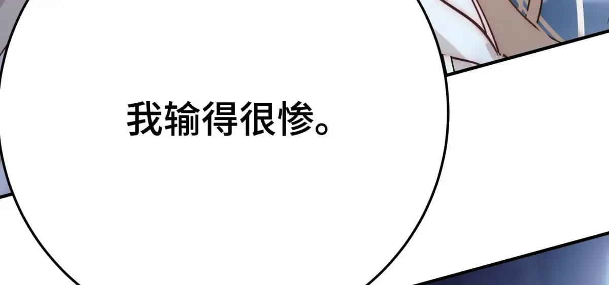 38 你当被狗咬了81
