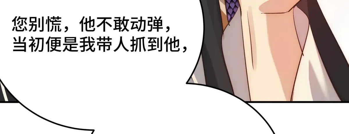 32 驯服金毛狗53