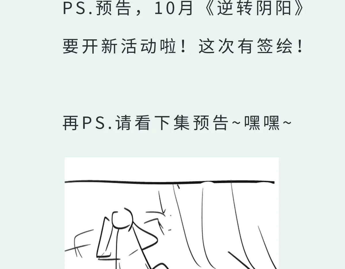 九月请假条1