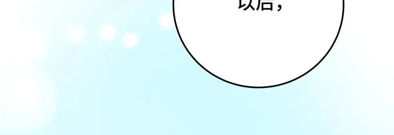 33 他是假狗？44