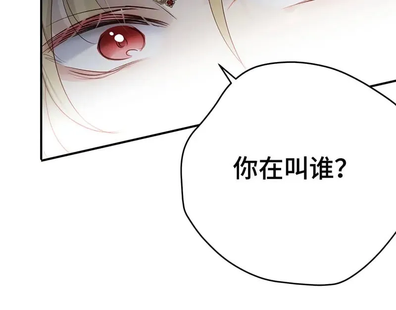 40 只许喜欢我43