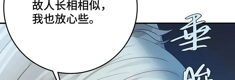 39 和谁都可以83