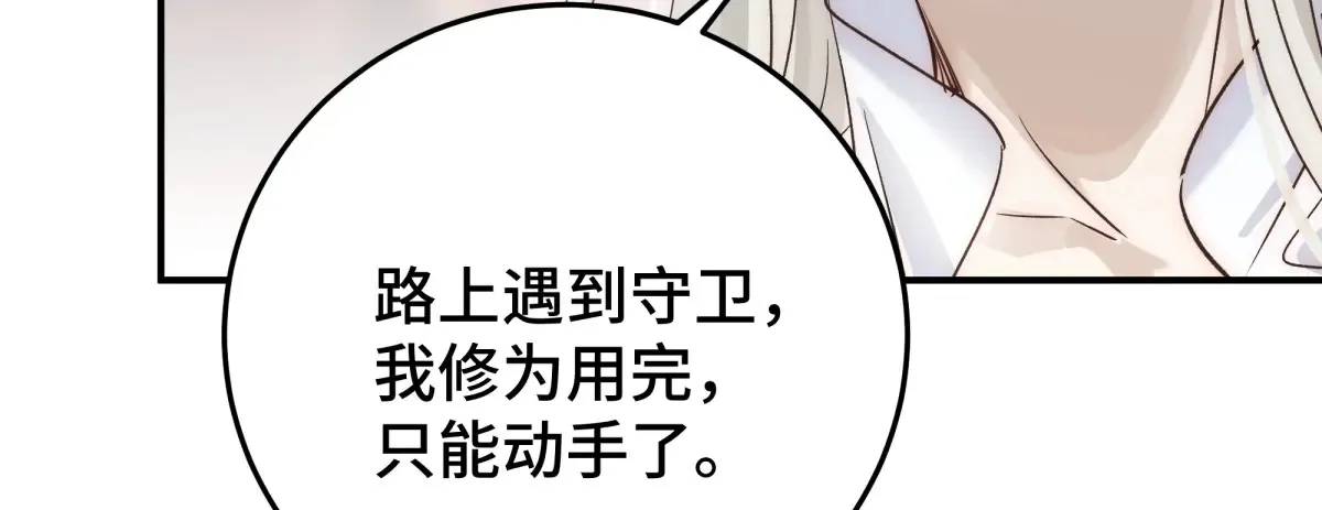 32 驯服金毛狗136