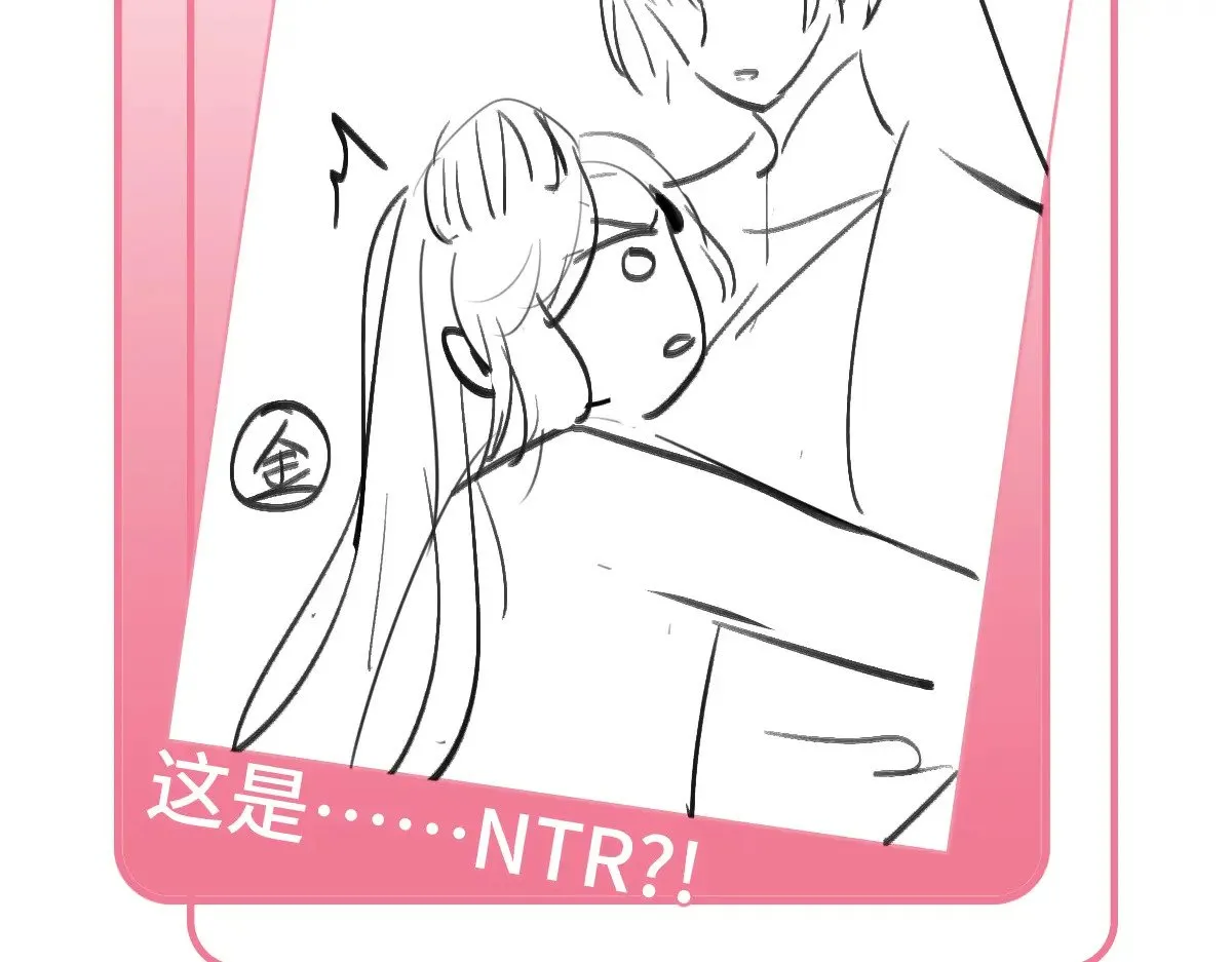 38 你当被狗咬了134