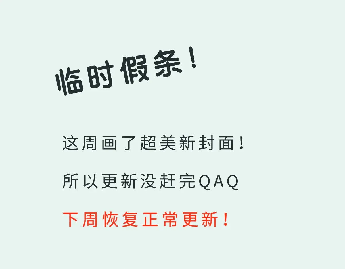九月请假条0
