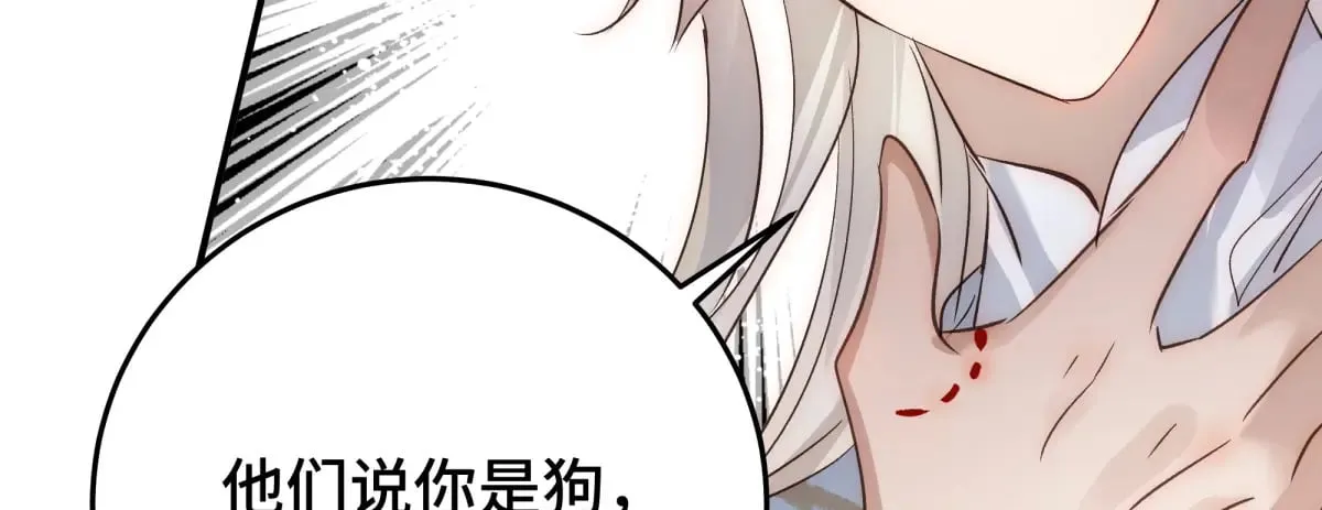 31 真正渣男80