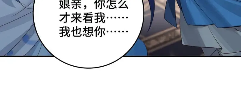 40 只许喜欢我112