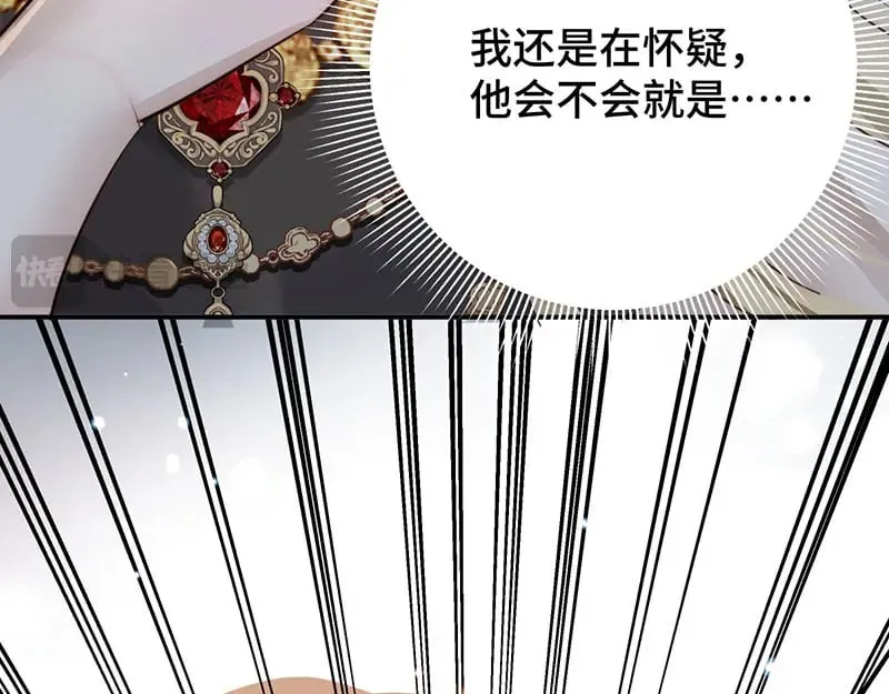 41 识破身份？18