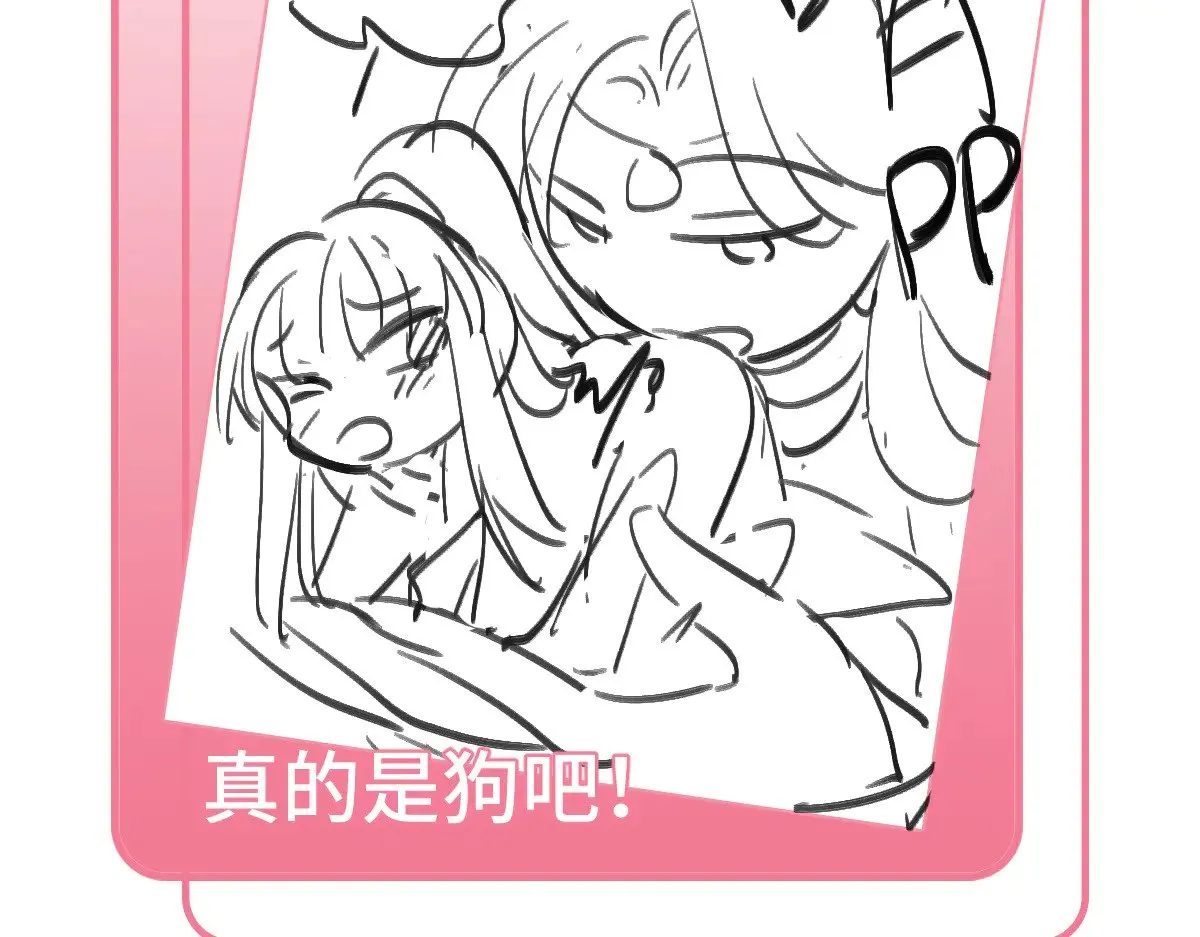 36 失去他会寂寞154