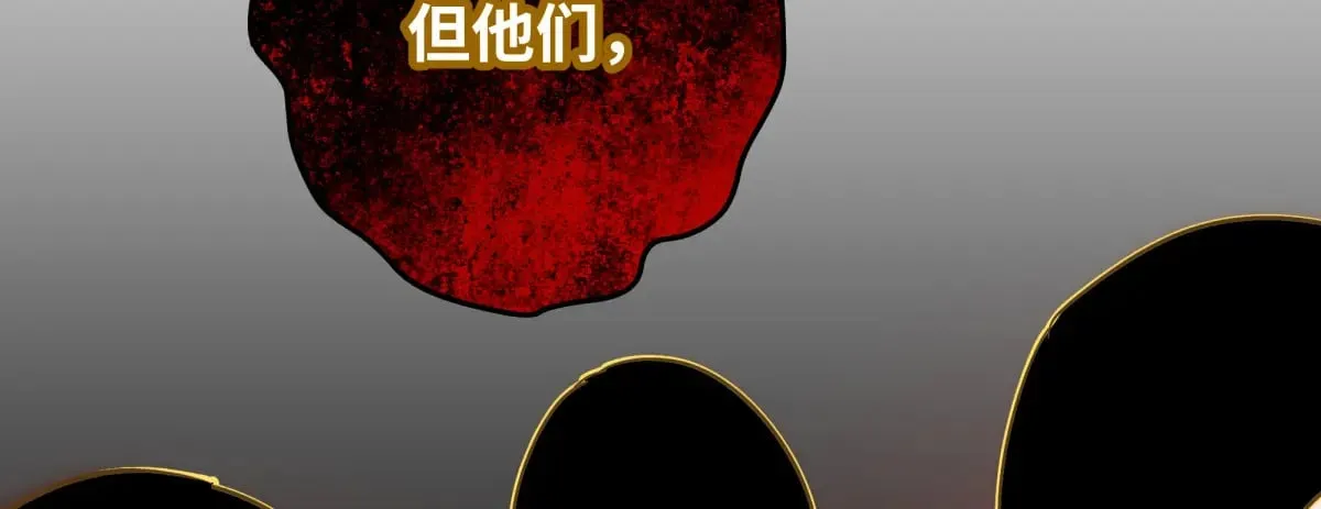 31 真正渣男47