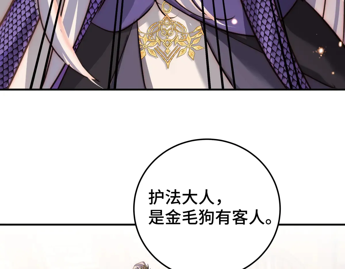 32 驯服金毛狗10