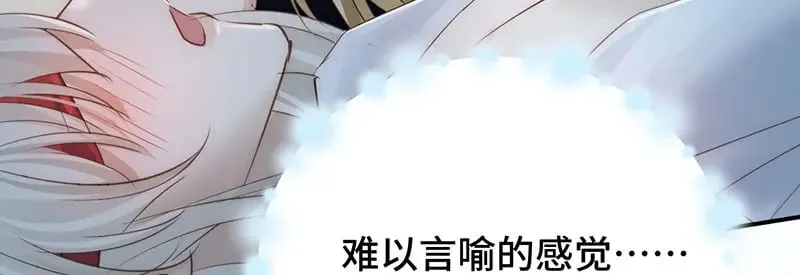 40 只许喜欢我13