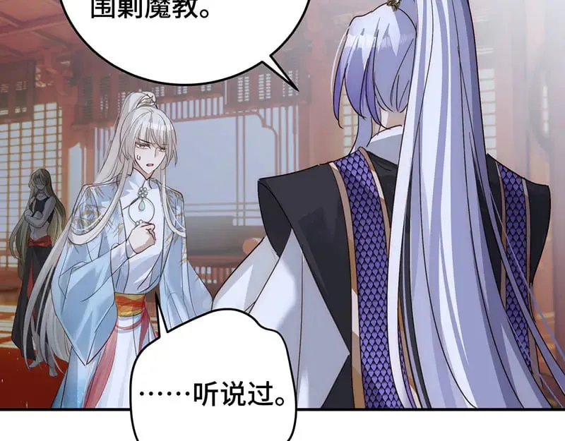36 失去他会寂寞78