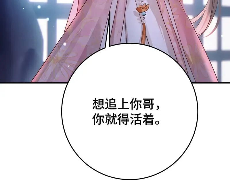 37 确认你的味道129