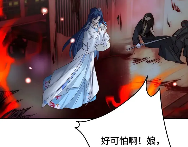 41 识破身份？49
