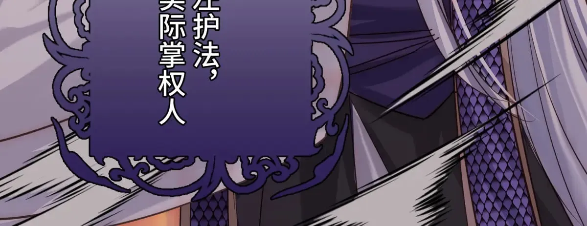 31 真正渣男94