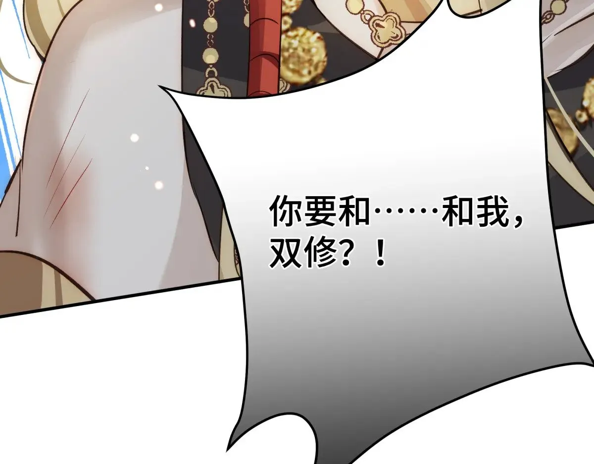 39 和谁都可以74