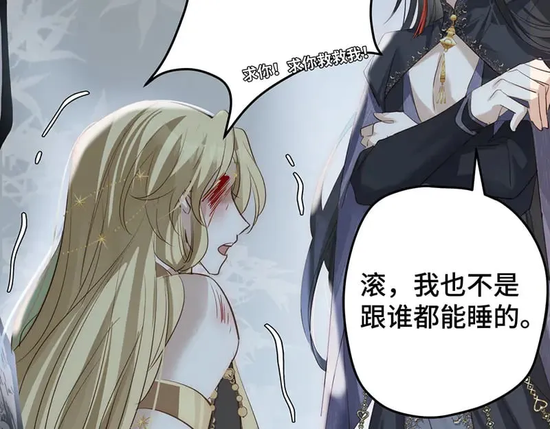 34 臣服于我12