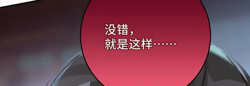 34 臣服于我115