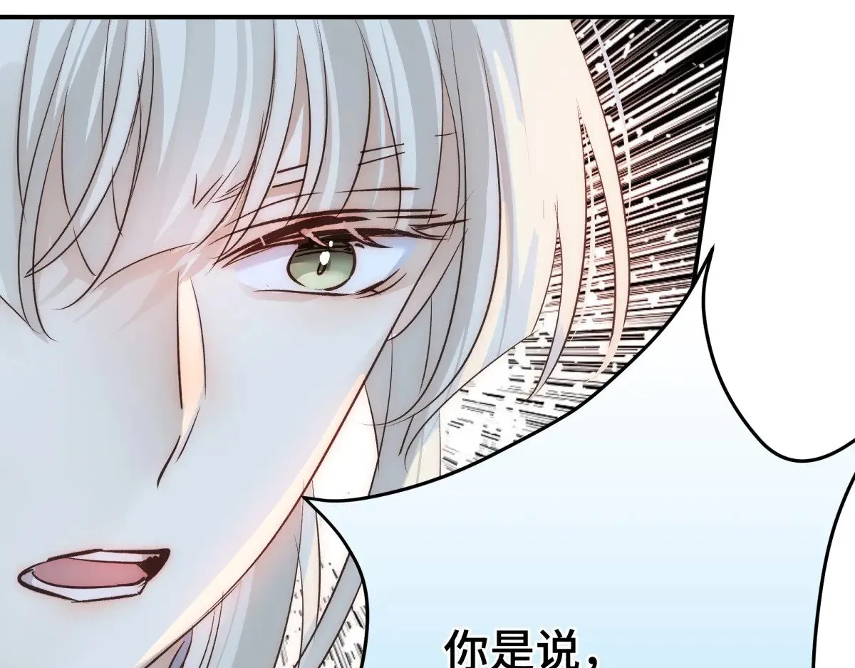 30 你是封尘吗74