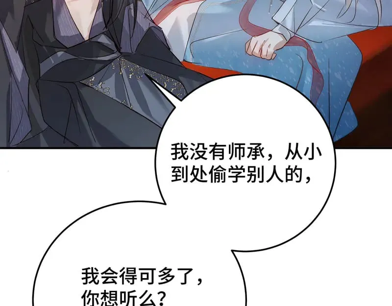 34 臣服于我47