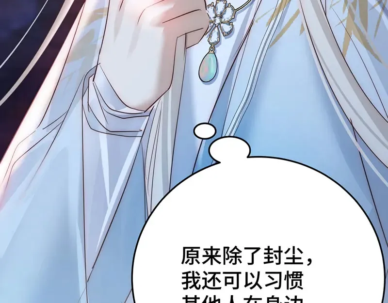 41 识破身份？136