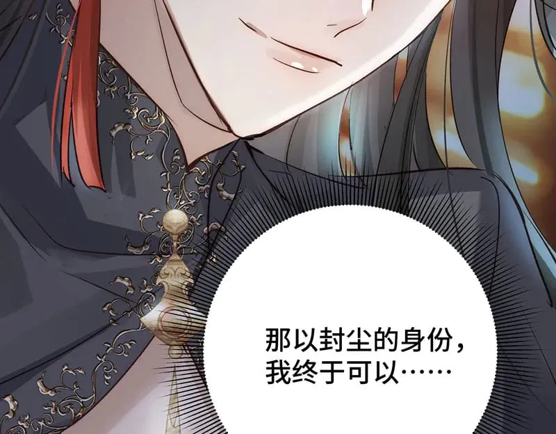 34 臣服于我56