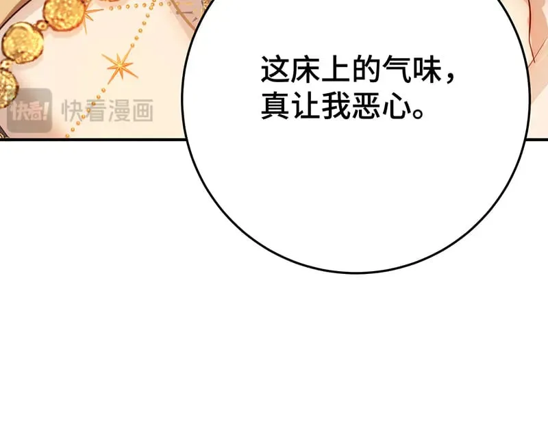 36 失去他会寂寞148
