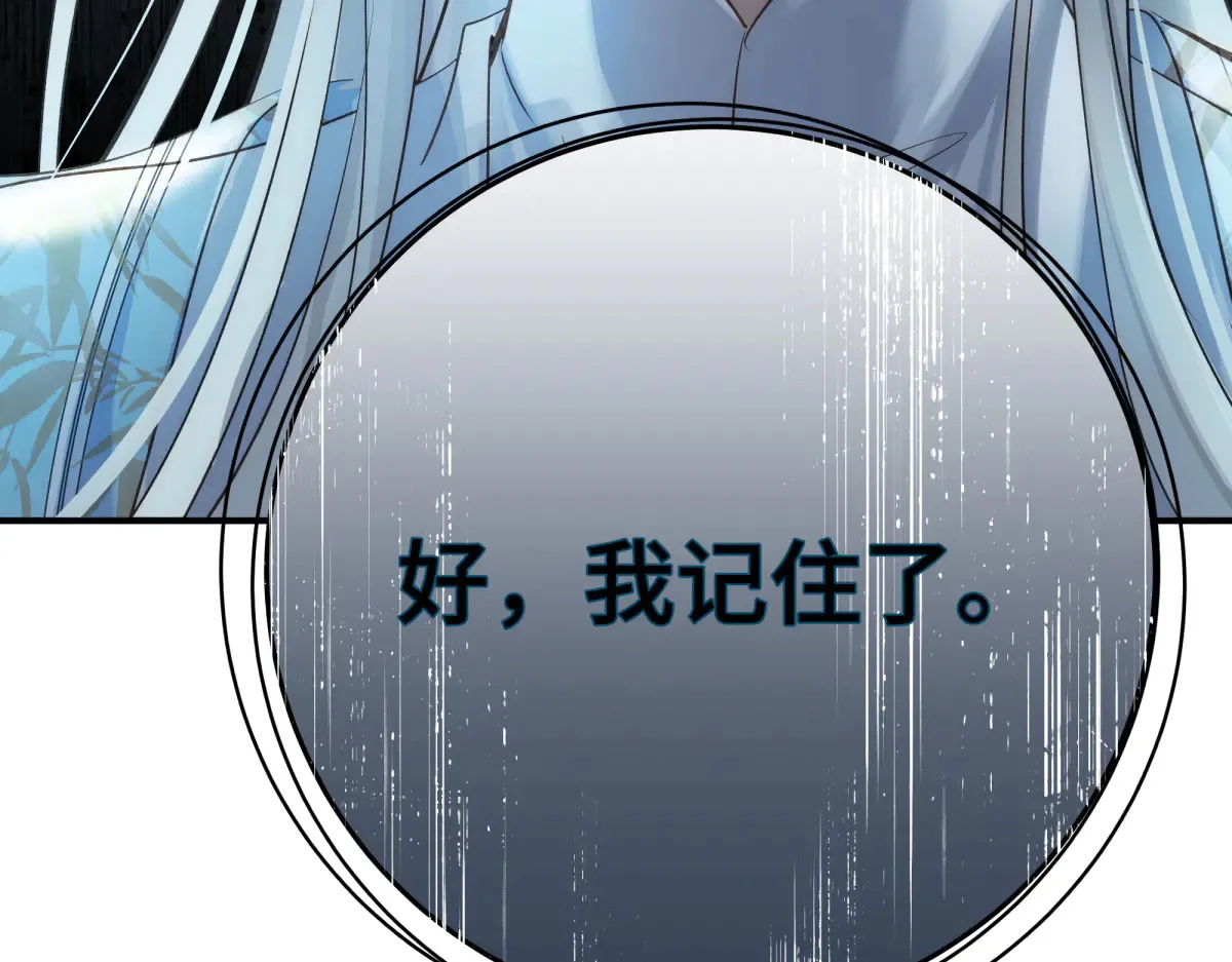 32 驯服金毛狗119