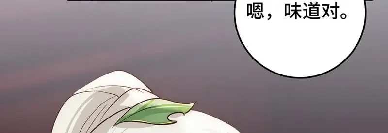 37 确认你的味道27