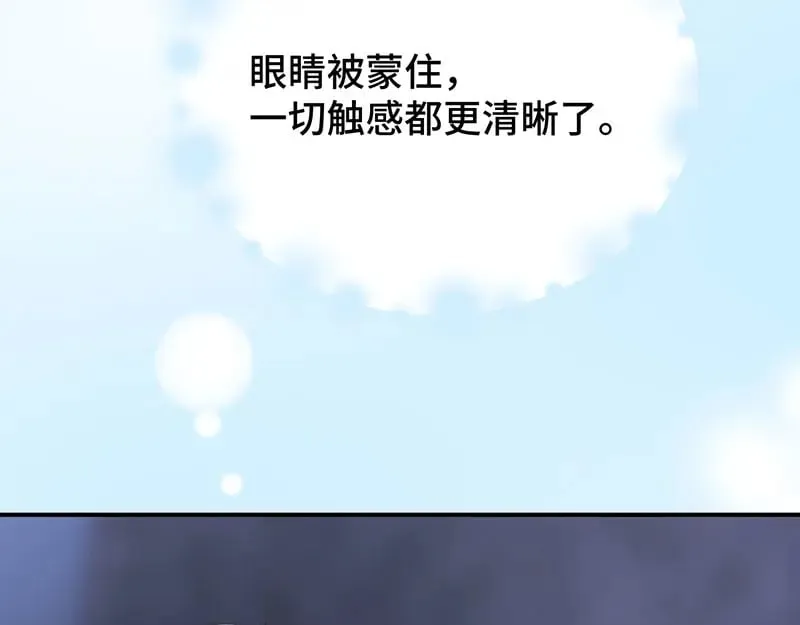 40 只许喜欢我6