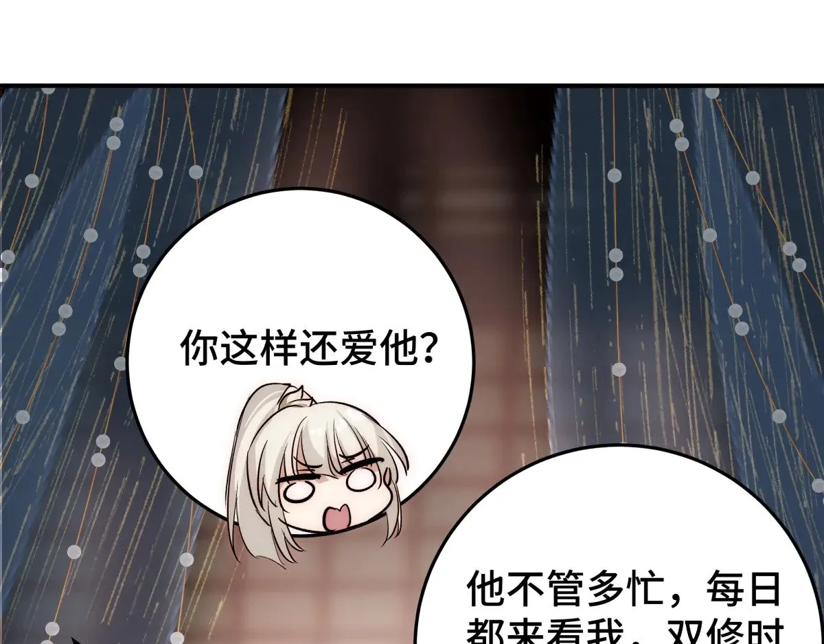 30 你是封尘吗82