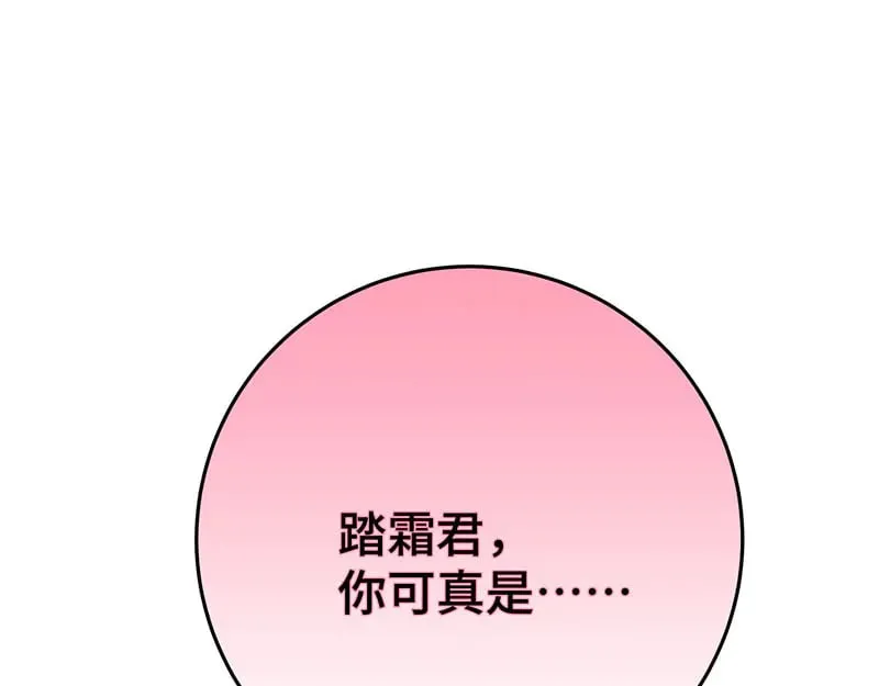 35 分手39
