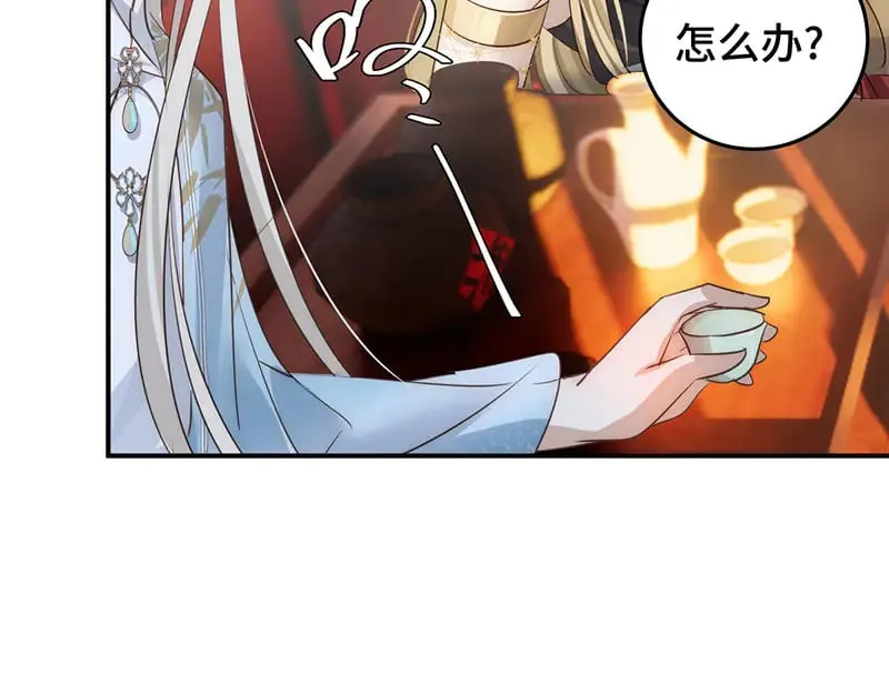 33 他是假狗？102