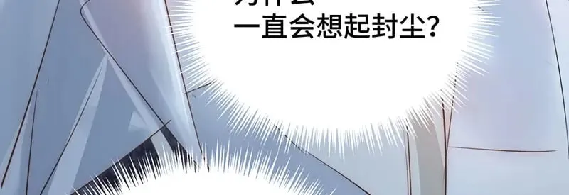 40 只许喜欢我19