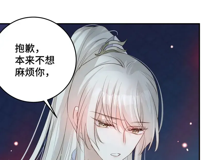 39 和谁都可以76