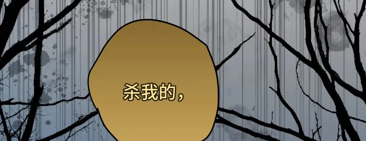 31 真正渣男37
