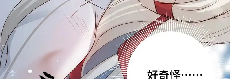 41 识破身份？7