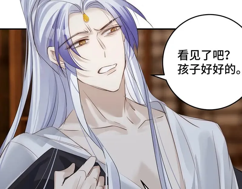 40 只许喜欢我117