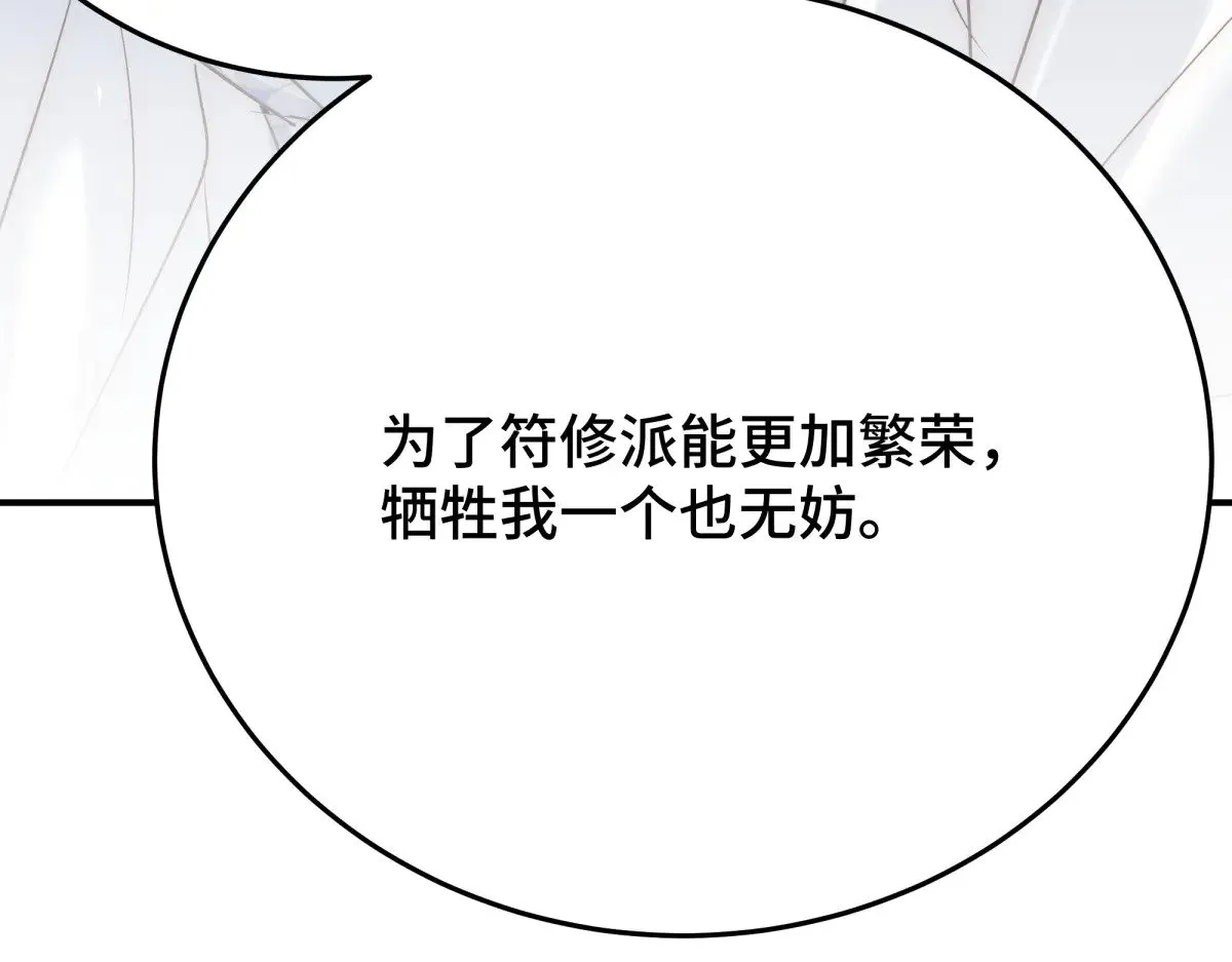 30 你是封尘吗80