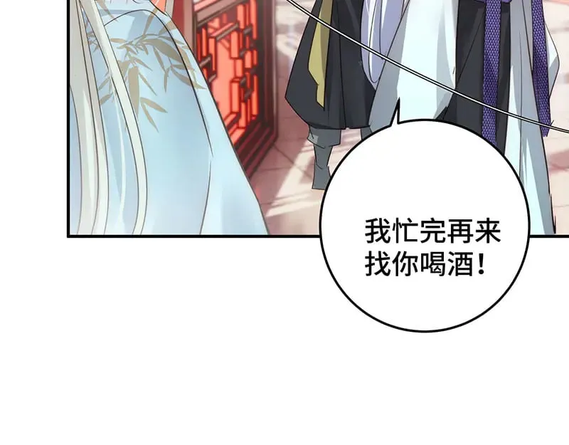 33 他是假狗？84