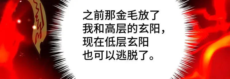 41 识破身份？56
