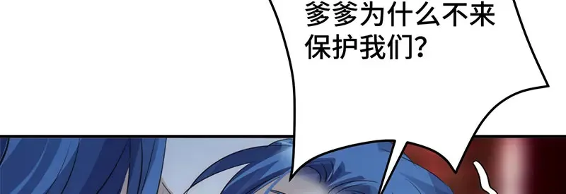 41 识破身份？50