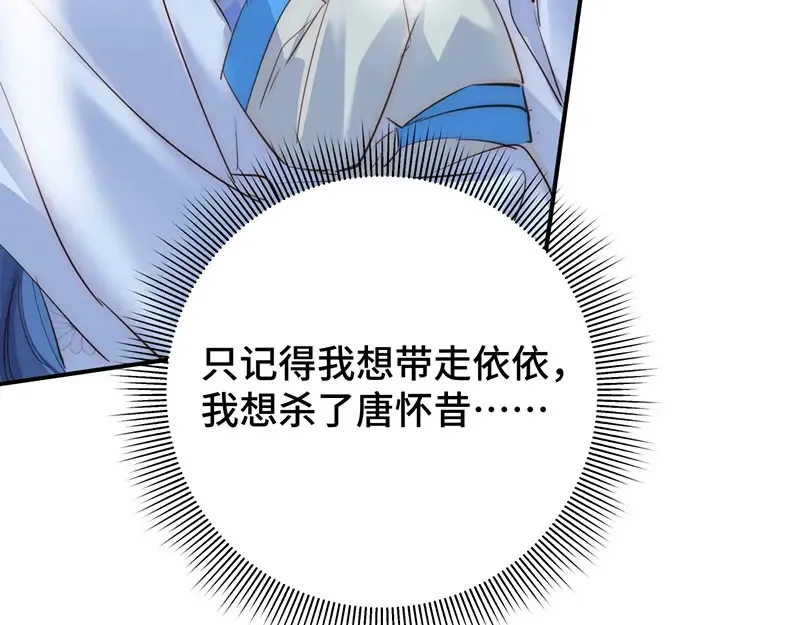 41 识破身份？62