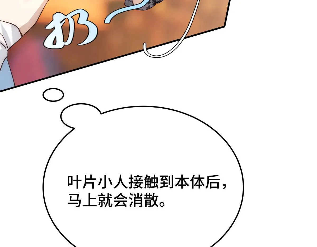 30 你是封尘吗106