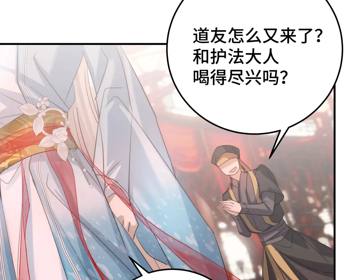 32 驯服金毛狗107