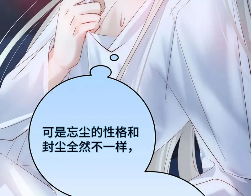 41 识破身份？37
