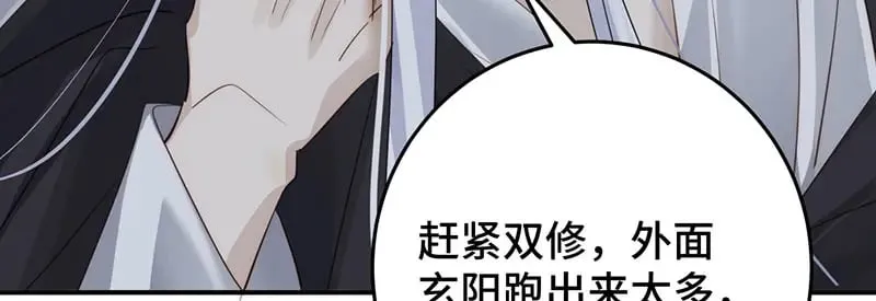 40 只许喜欢我118