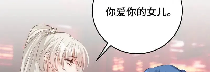 41 识破身份？98