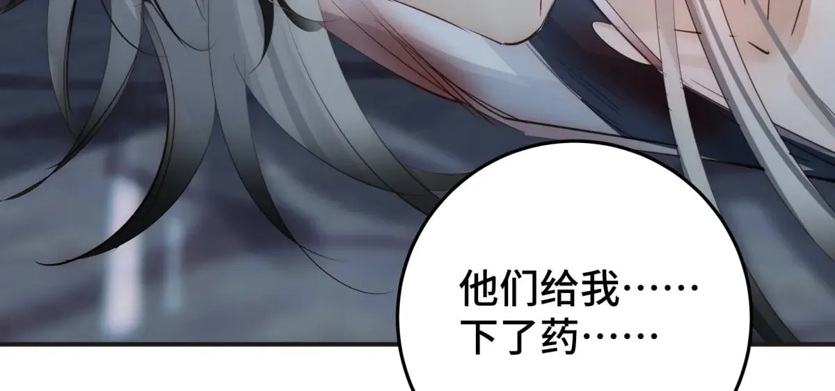 38 你当被狗咬了43